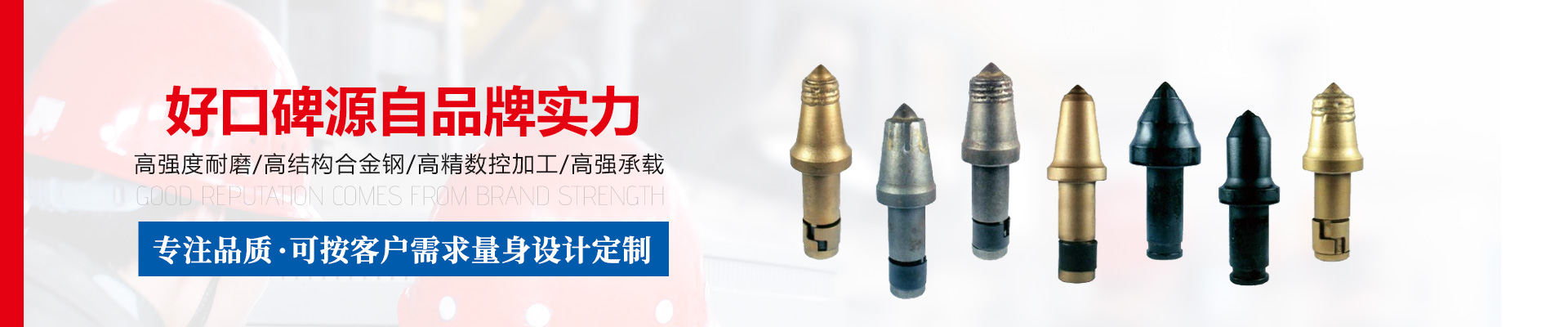 山東萬(wàn)通重工有限公司