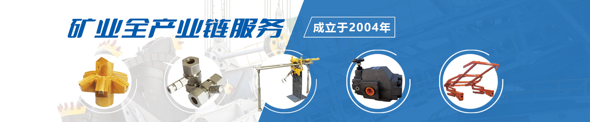 山東萬(wàn)通重工有限公司