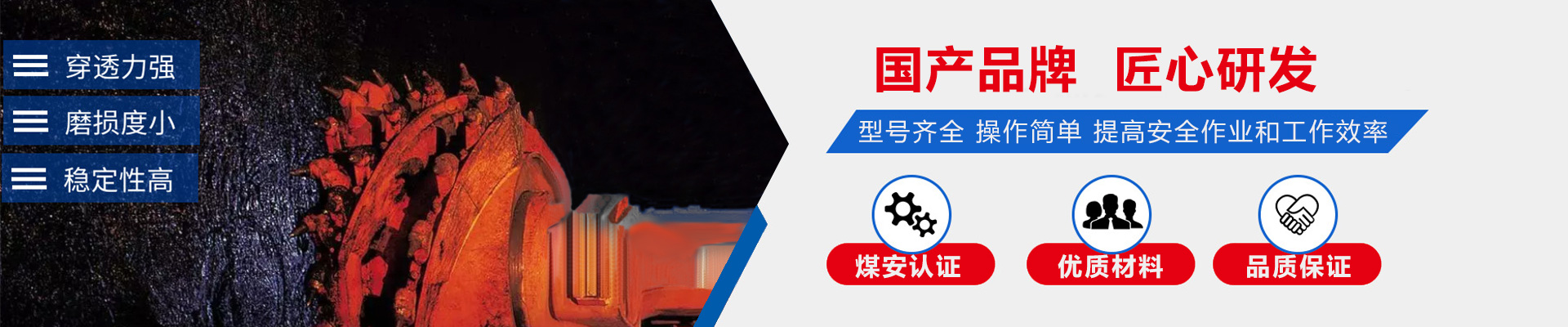 山東萬(wàn)通重工有限公司